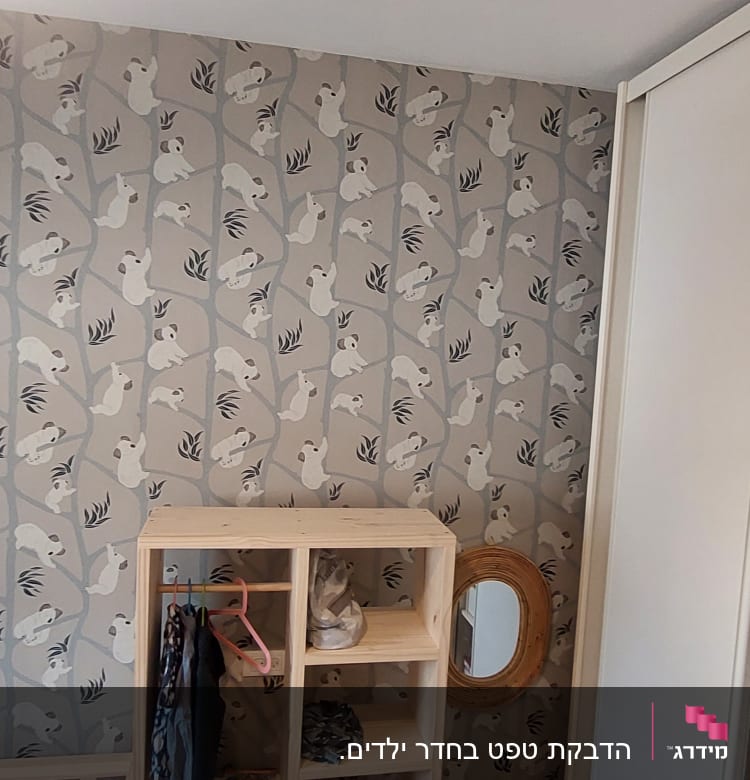 קיר עם טפט דובים לבנים על רקע אפור